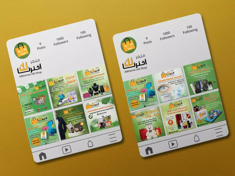 تصميم سوشيال ميديا