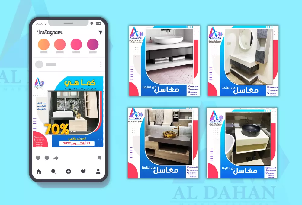 تصميم سوشيال ميديا