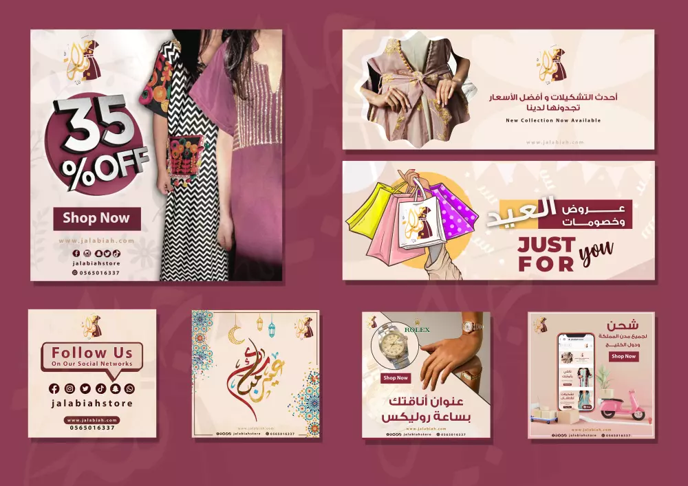 تصميم سوشيال ميديا