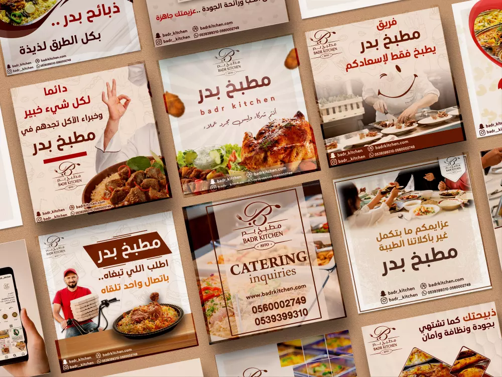 تصميم سوشيال ميديا