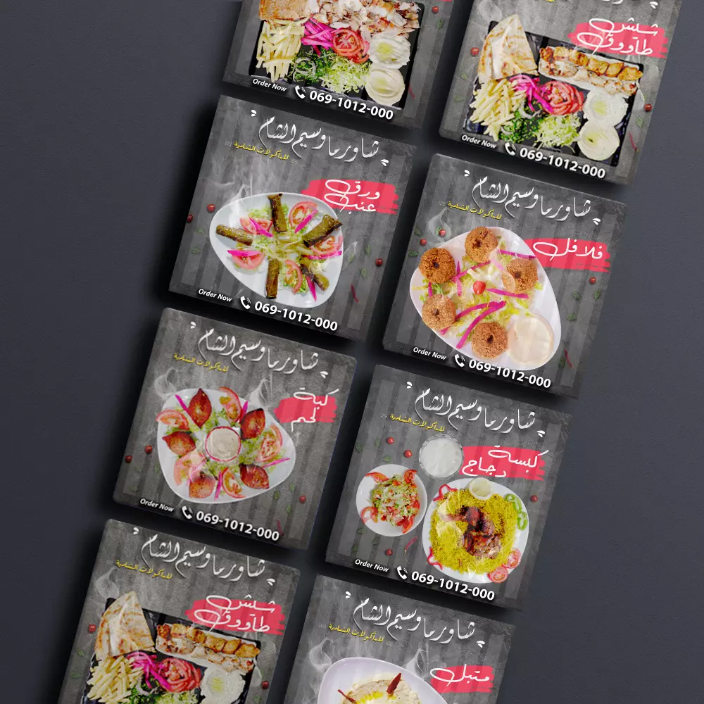 تصميم سوشيال ميديا