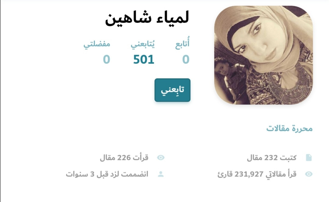 مقال 1000 كلمة