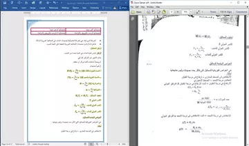 تفريغ الصور و الملفات