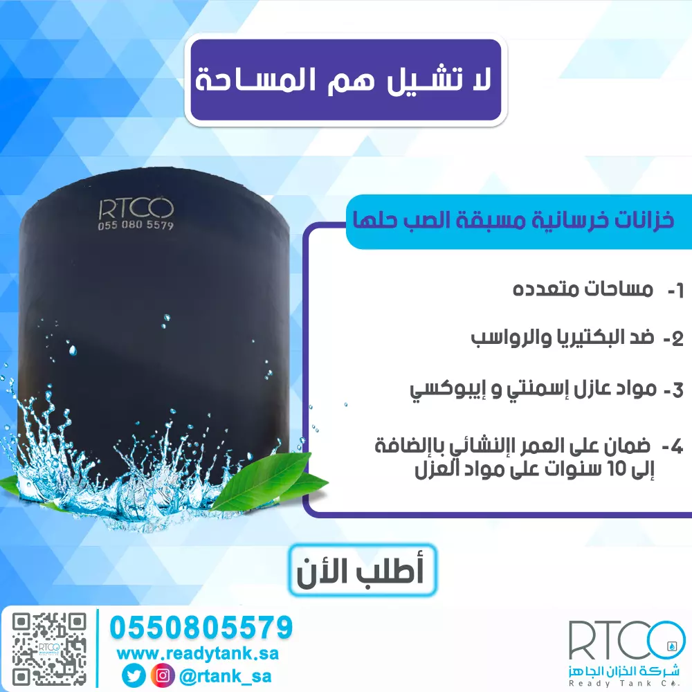 تصميمات سوشيال ميديا عصرية وجذابة