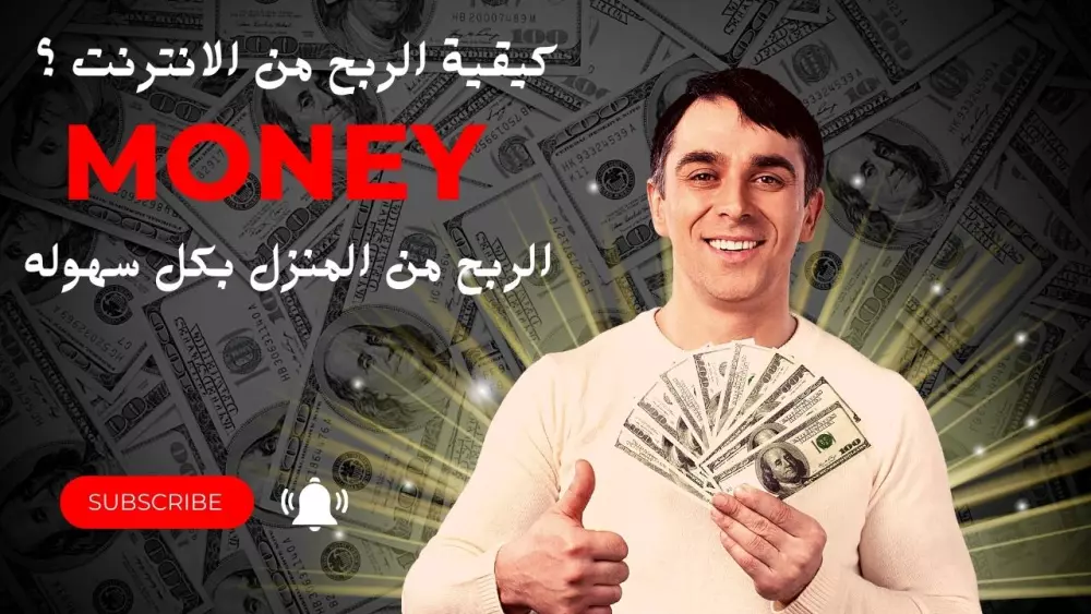 تصميم صوره مصغرة لفيديو يوتيوب