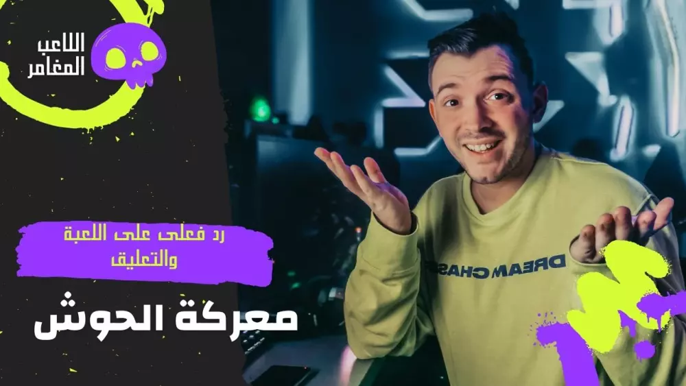 تصميم صوره مصغرة لفيديو يوتيوب