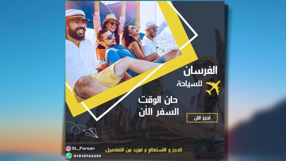 ادارة صفحات السوشيال ميديا