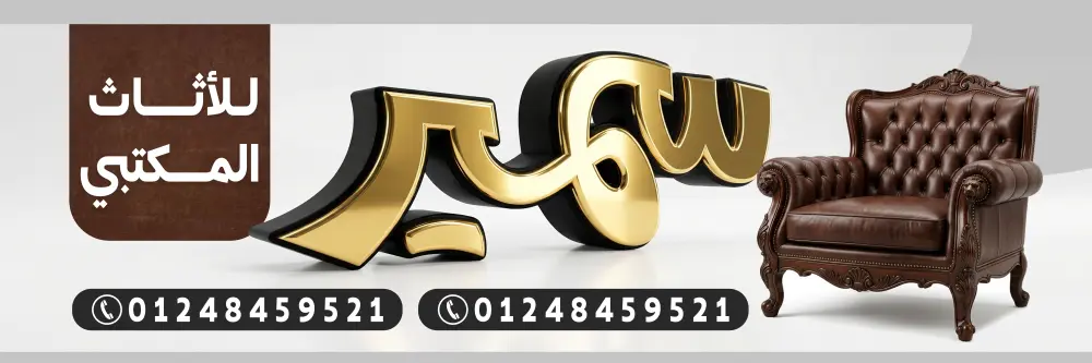 تصميم لافتات شارع اعلانيه