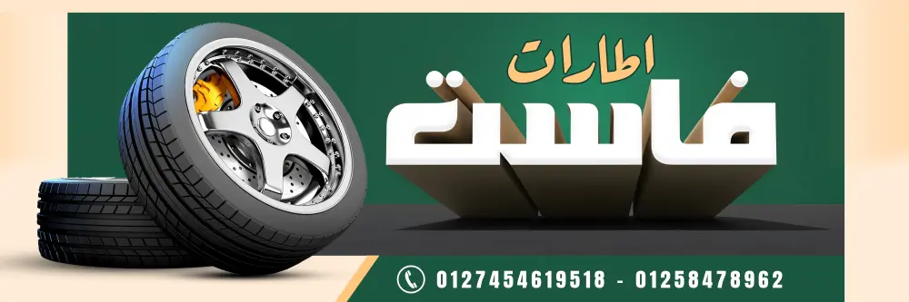 تصميم لافتات شارع اعلانيه