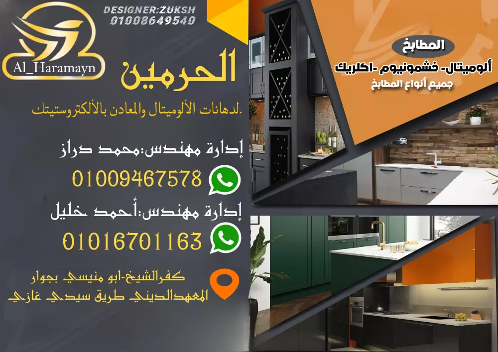 تصميم مطوية للعمل الحر