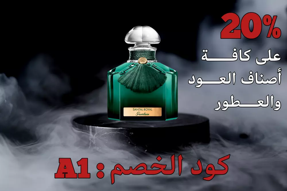 تصميم اعلانات سوشيال ميديا
