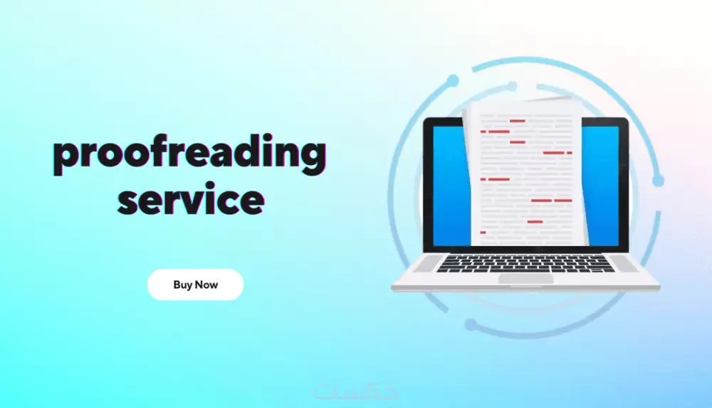 تدقيق لغوي للنصوص باللغة الإنجليزية والتعديل عليها