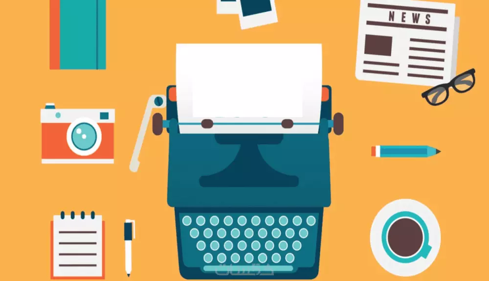 كتابة مقالات ومدونات