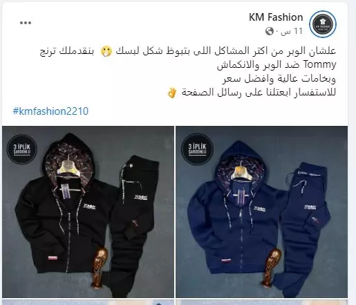 كتابة محتوى تسويقي لمواقع التواصل الاجتماعي