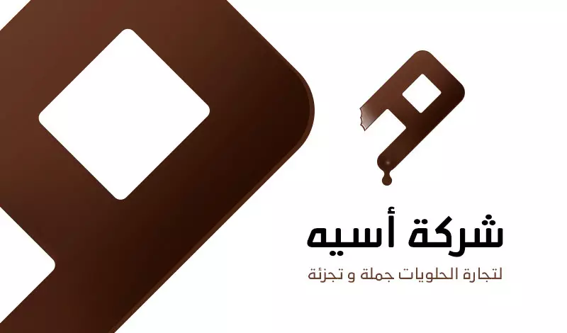 تصميم لوجو احترافي في يوم واحد يناسب شركتك او متجرك مقابل 5$ للوجو الواحد . - تصميم بجودة عالية قابل للطباعة بصيغ مختلفه حسب الطلب GPJ.PNG.PDF.GIF - تصميم مميز من خلال فكرة مبتكرة تعبر عن النشاط الخاص بك. - إمكانية التعديلات على الشعار