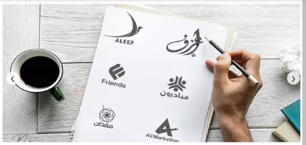 تصميم شعار احترافي