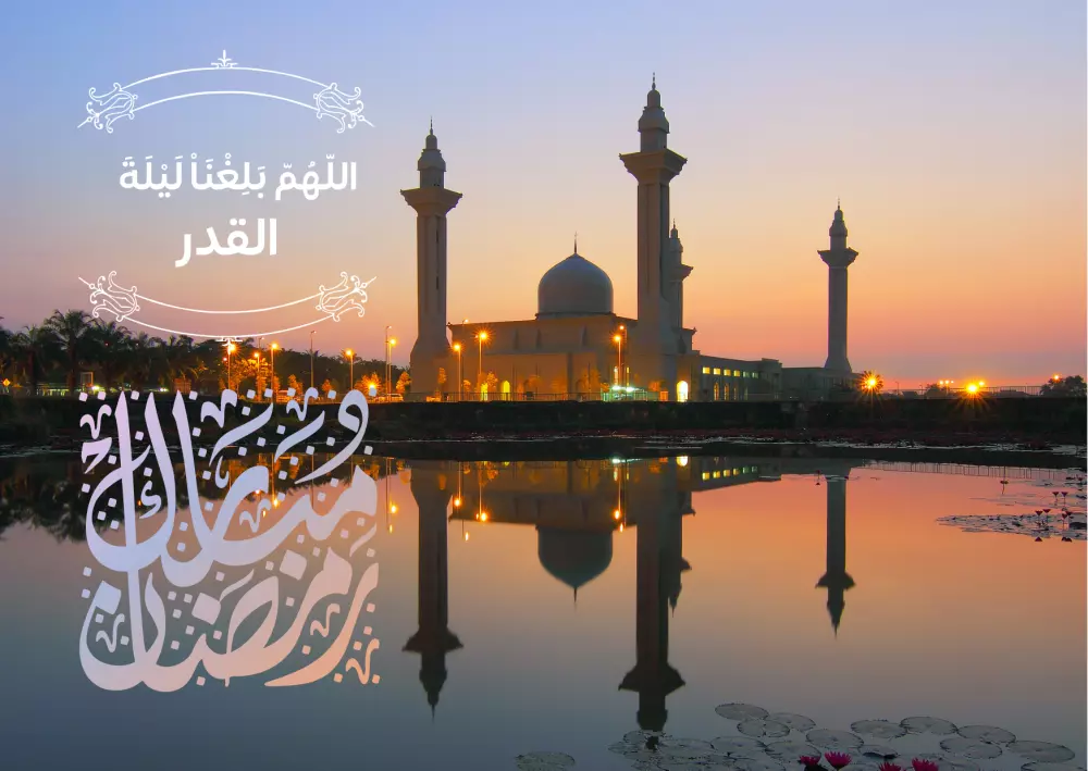 الآن فقط ولأول مرة كروت رمضان فأفضل وأعلى جودة