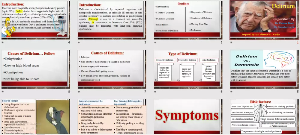 تصميم عروض تقديمية
