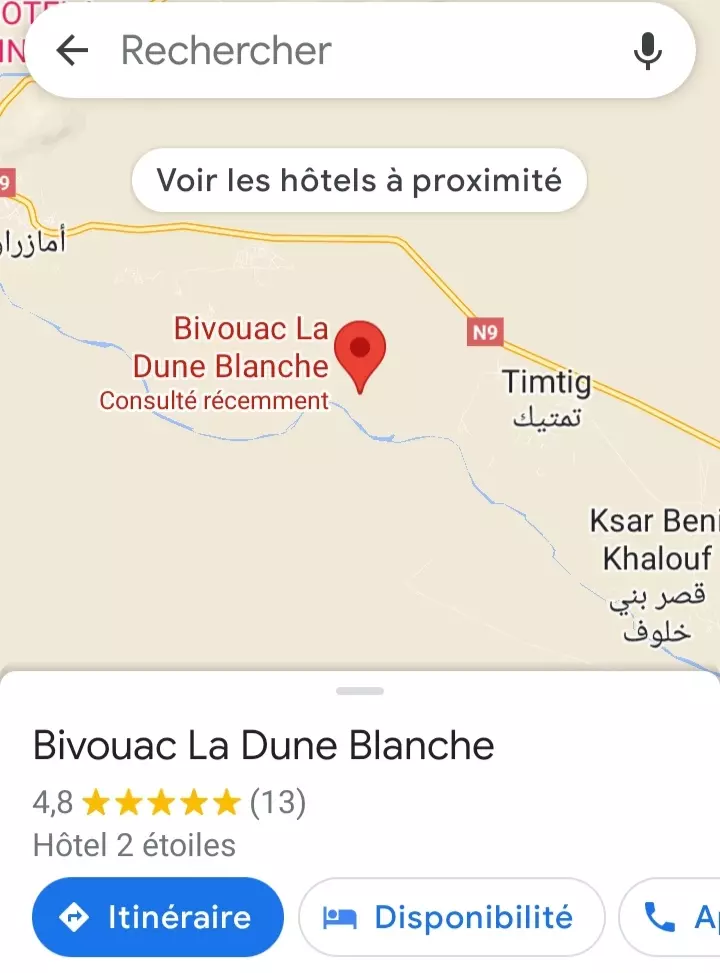 سأرفع تقييم مشروعك إلى 5نجوم + تعليقات على كوكل ماب Google maps