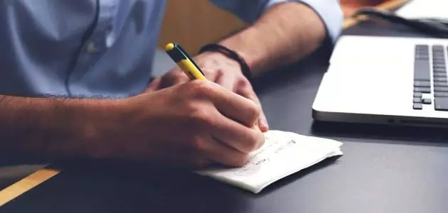 كتابة بحث اسلامي دقيق في اي موضوع.