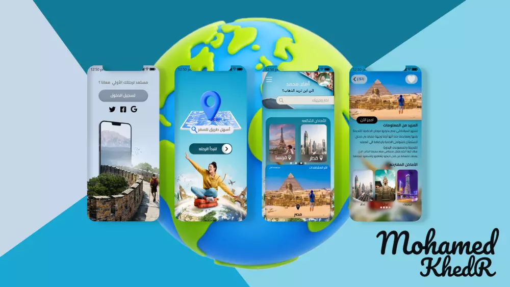 تصميم تطبيق UI/UX بواسطه Adobe xd