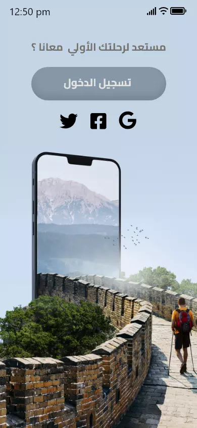 تصميم تطبيق UI/UX بواسطه Adobe xd