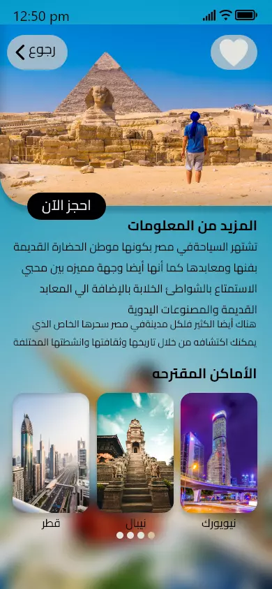 تصميم تطبيق UI/UX بواسطه Adobe xd