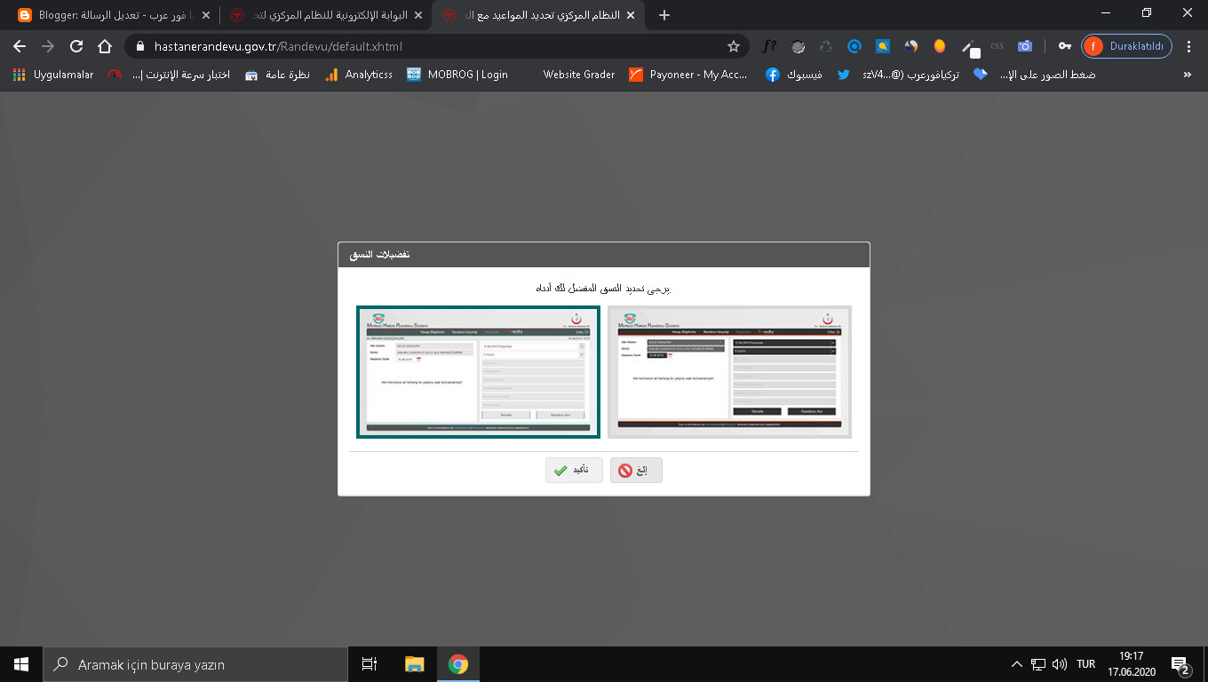 ترجمه من والى اللغه التركيه 350 كلمة مقابل 5 دولار