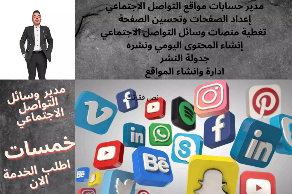 سوف أقوم بإعداد إعلانك facebook و instagramو googleبأحترافية