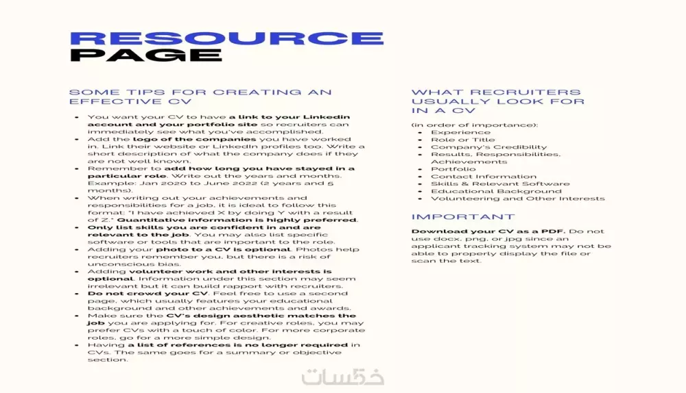 سأقوم بكتابة سيرتك الذاتية, وخطاب التغطية وتحسين Linkedin