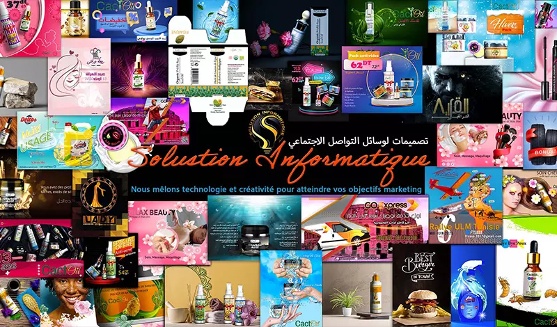 تصميمات لوسائل التواصل الإجتماعي