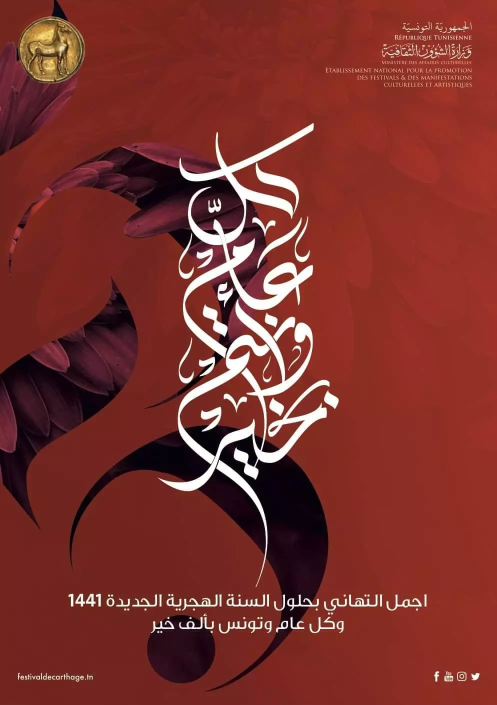 تصميم ملصقات اشهارية-رول أب-فلاير...