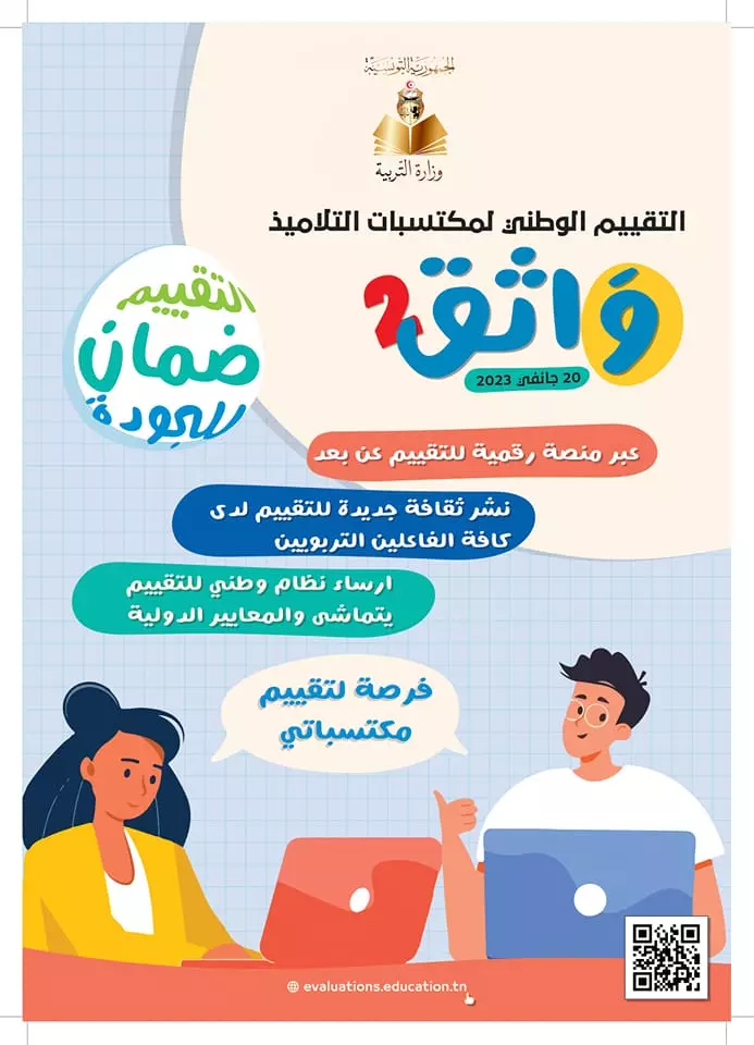 تصميم ملصقات اشهارية-رول أب-فلاير...