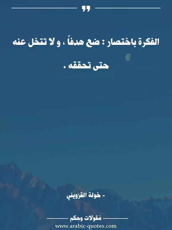 ترجمة من الغة العربية الي الانجليزية والعكس