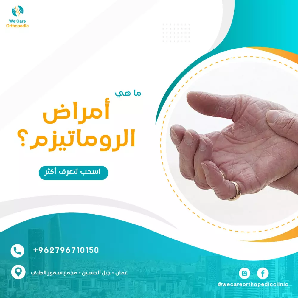 تصميم منشورات مواقع التواصل الاجتماعي