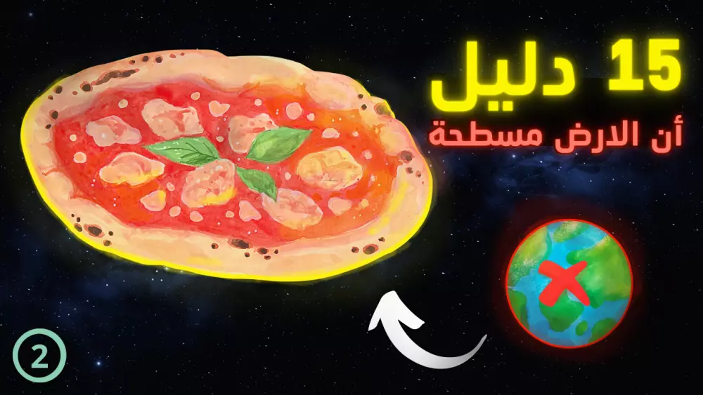 تصميم صور مصغرة  لفيديوهات اليوتيوب