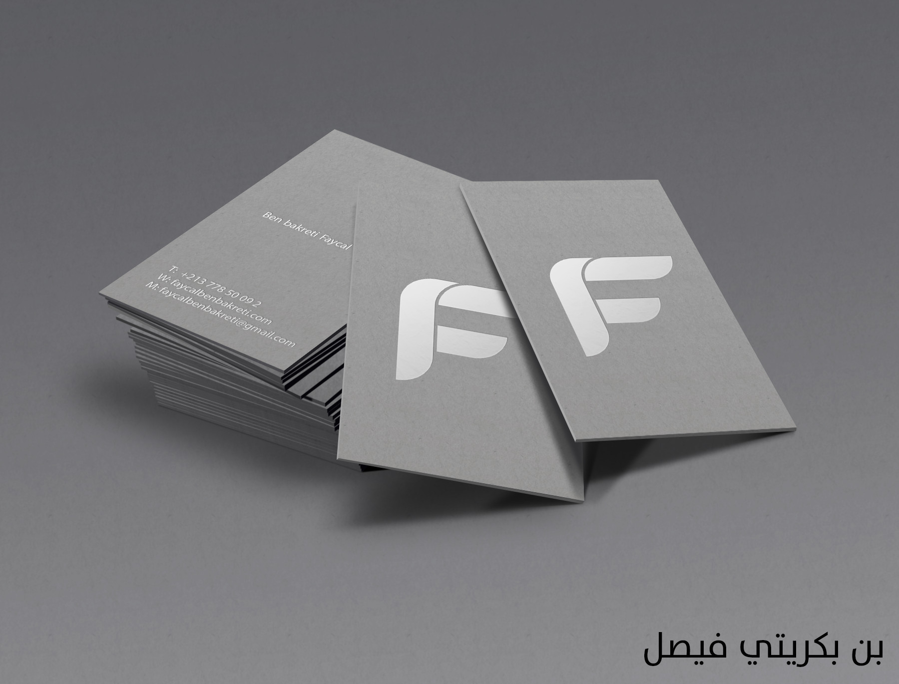 أصمم لك بطاقة أعمال بيزنس كارد جذابة و مميزة لك أو لشركتك تكلفة تصميم الوجه الواحد بــ 5$