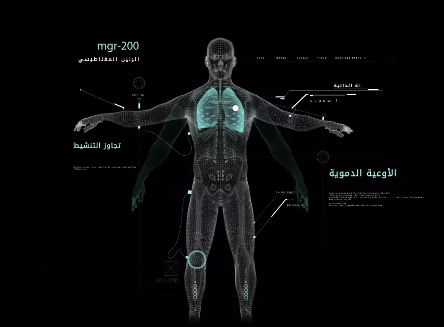 فيديو الرنين المغناطيسي للعيادات الطبية