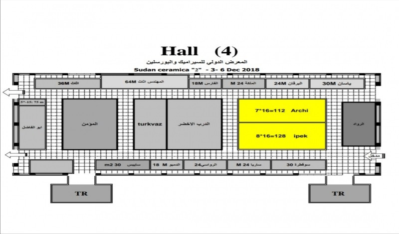 اى خدمة تتعلق ب اكسل تفريغ, ترتيب, معادلات