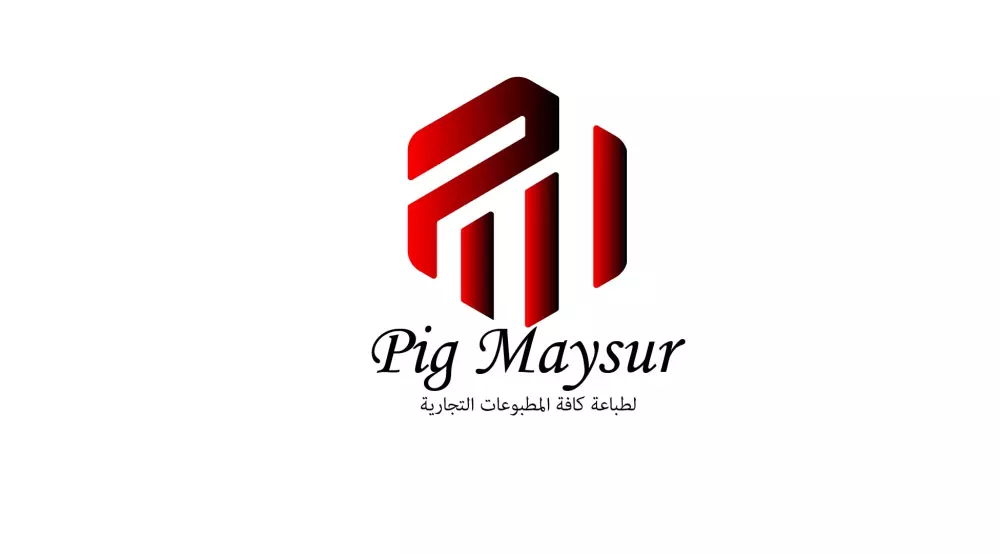 اصمم لك شعار ذو فكرة وألوان جذابة لمشروعك