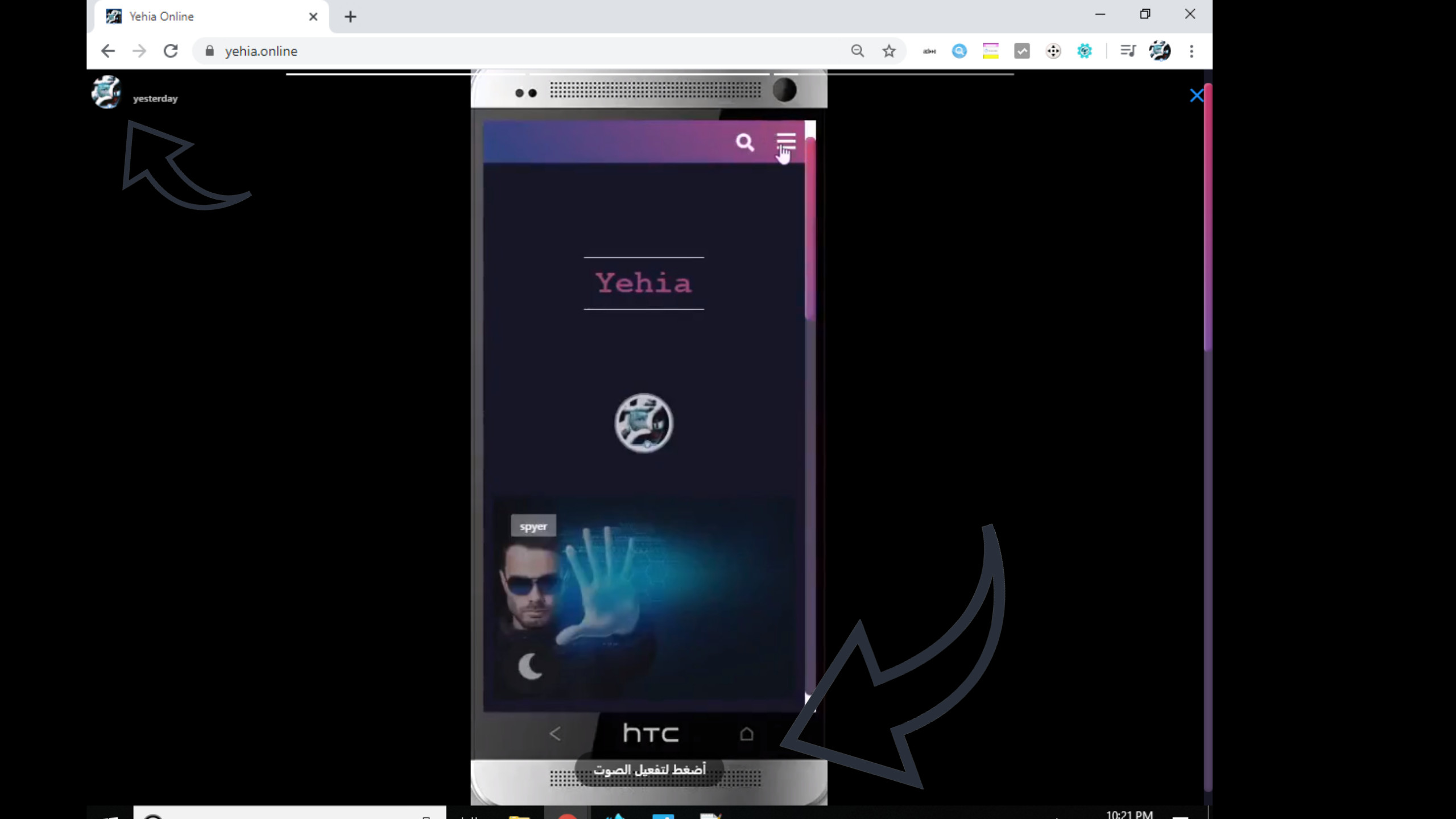 إضافة Story إلي Blogger