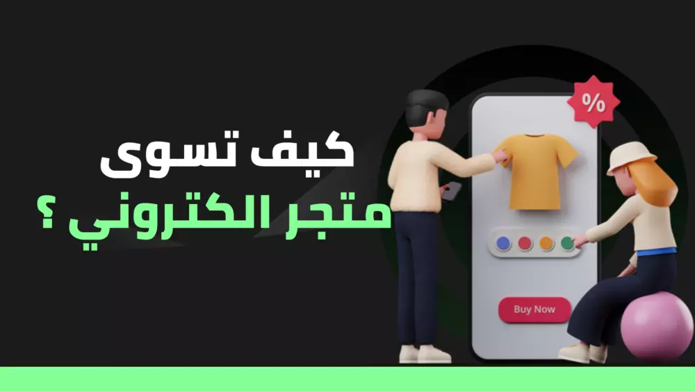 صورة مصغرة لليوتيوب