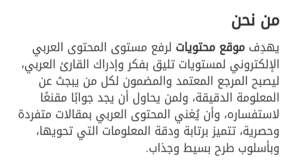 كتابه نص اعلاني 100 كلمه لاغراء الزبائن على شراء منتجك