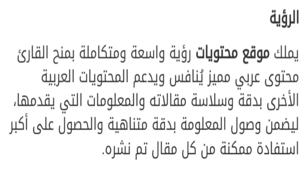كتابه نص اعلاني 100 كلمه لاغراء الزبائن على شراء منتجك
