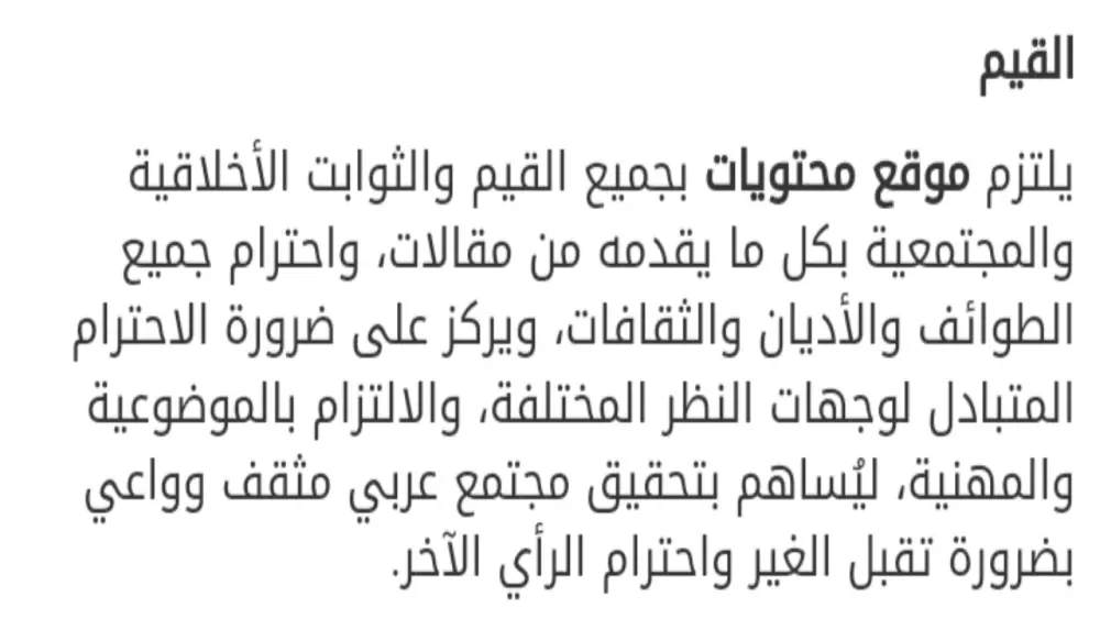 كتابه نص اعلاني 100 كلمه لاغراء الزبائن على شراء منتجك