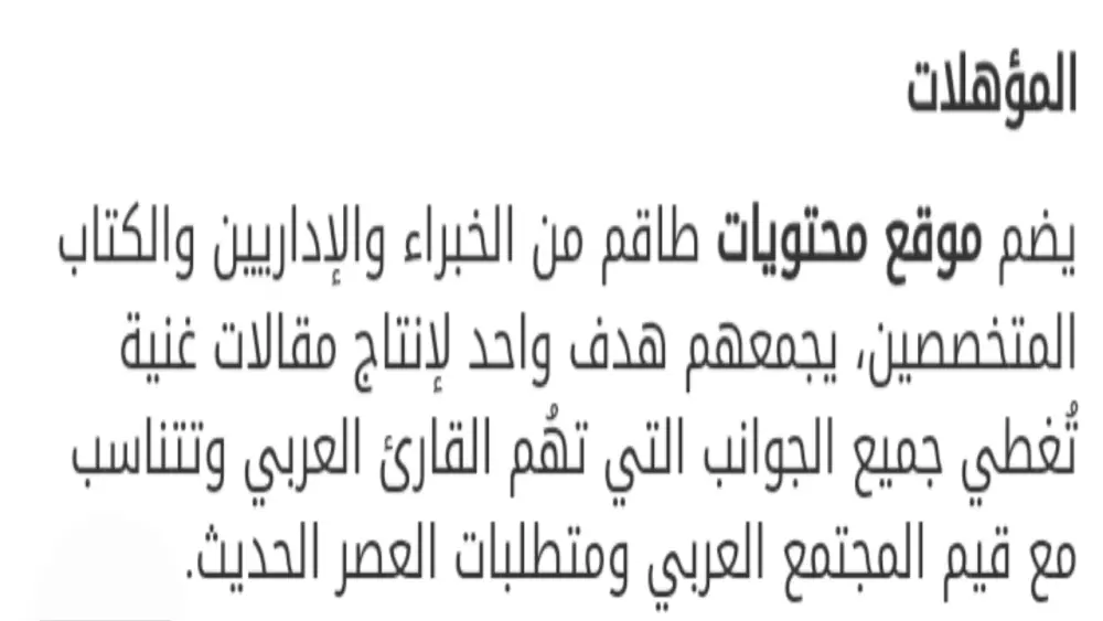 كتابه نص اعلاني 100 كلمه لاغراء الزبائن على شراء منتجك