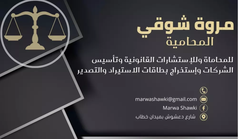 تصميم بطاقات أعمال وكروت شخصية إحترافية