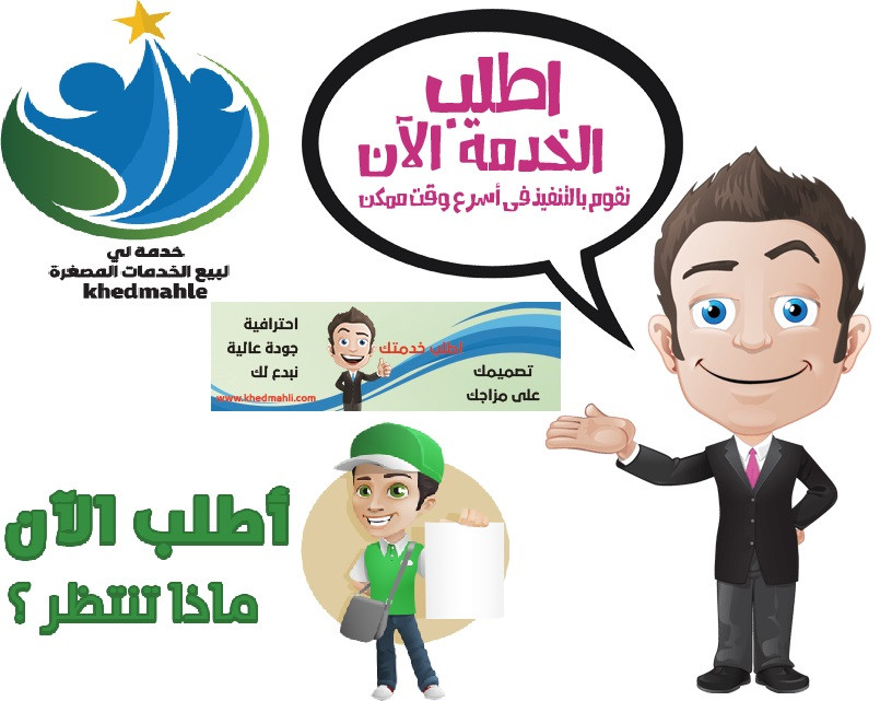 رابط موقعك او بنر اعلاني لموقعك او اعلانك ب10 مواقع ب20$ لشهر