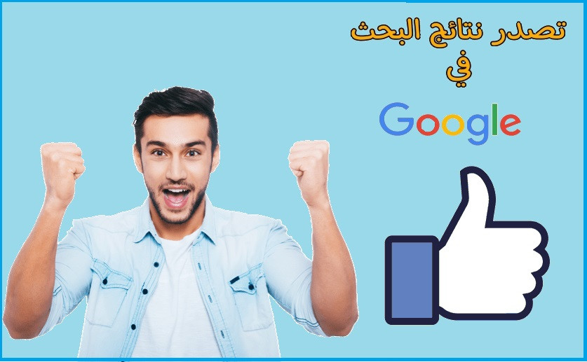 ضع رابط موقعك ب5 مواقع باك لينك DA/PA قوي ومميز للتصدر بجوجل