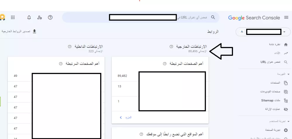 باك لينك من 5 منتديات قوية جدا DA/PA seo Do-Follow Backlinks